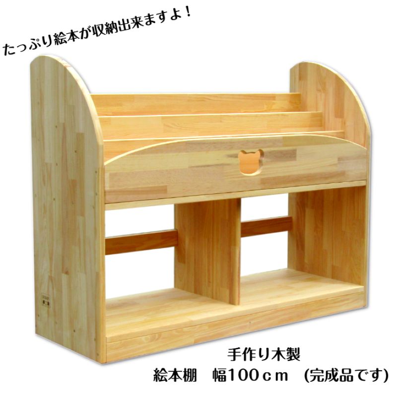 泉佐野市ふるさと納税年歳度合い2025｜迷ったらコレ！一般受けしっぺい返し品をご引き合わせる 本棚-本棚・ラック・カラーボックス