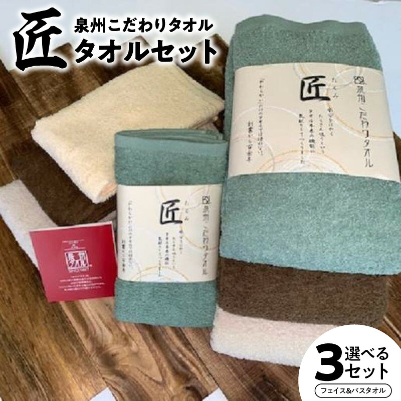【ふるさと納税】泉佐野市 土日祭｜毎週付け替えの目を止めるしっぺい返し品特集