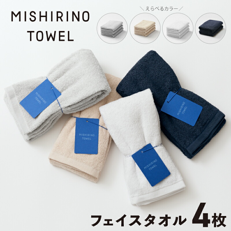 泉佐野市｜西洋手ぬぐいの街から届けるサウナ特集 フェイスタオル-タオル