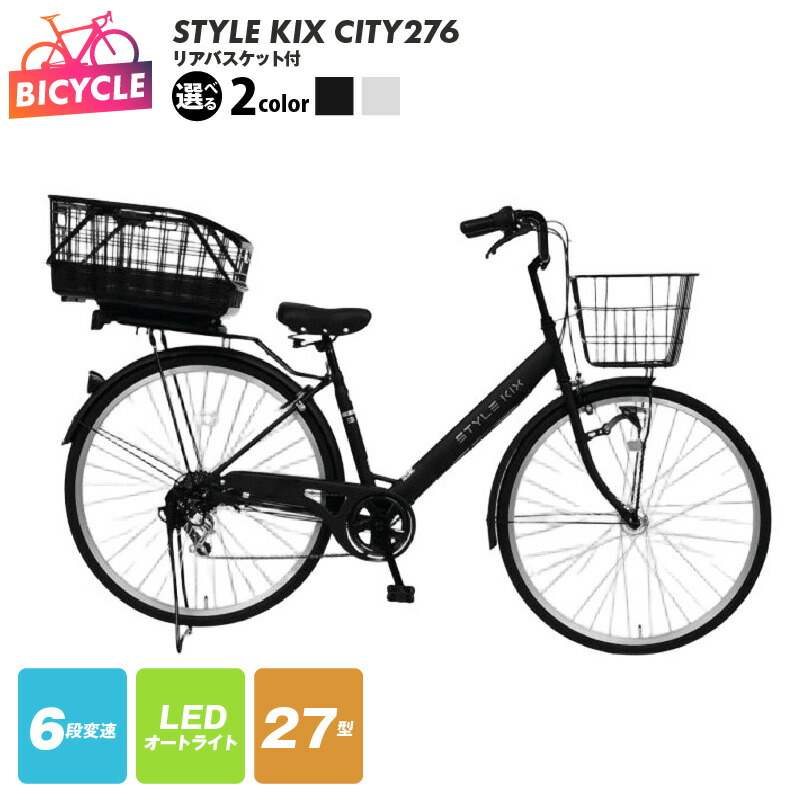 とわさん専用　143cm 楽天市場】【ふるさと納税】a.n.designworks STYLE KIX FAMILY276 27型