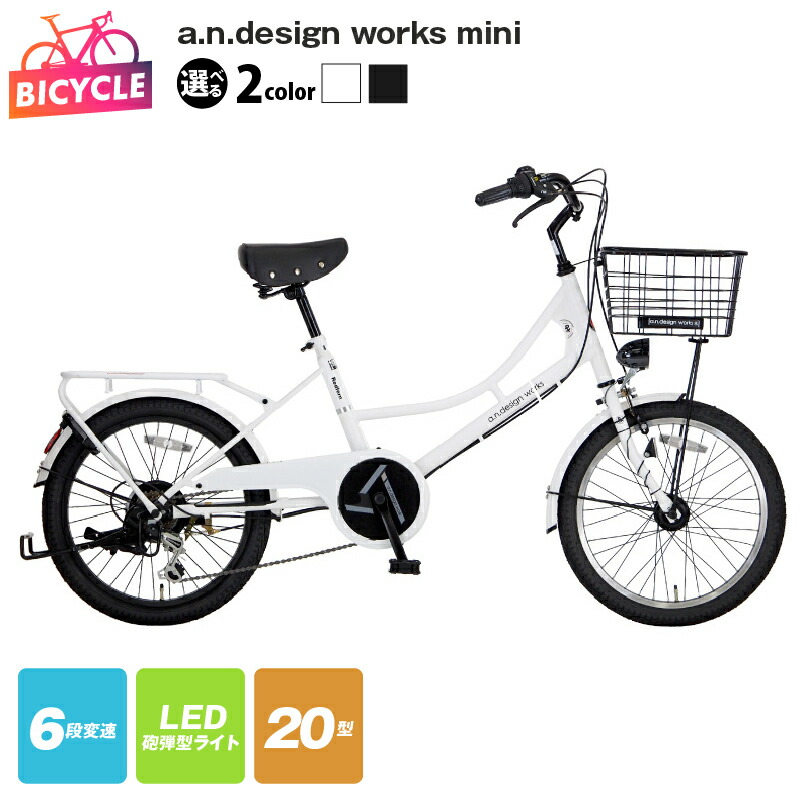 27インチ自転車6段変速カゴ付き　福岡県引き取り限定 27インチ自転車6段変速カゴ付き 福岡県引き取り限定 - メルカリ