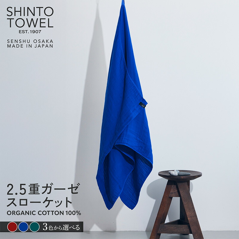 【ふるさと納税】泉佐野市 土日祭｜毎週置き換えの目を止めるしっぺい返し品特集