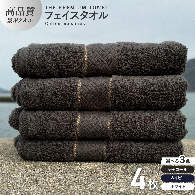 【ふるさと納税】泉佐野市 土日祭｜毎週置き換えの目を止めるしっぺい返し品特集