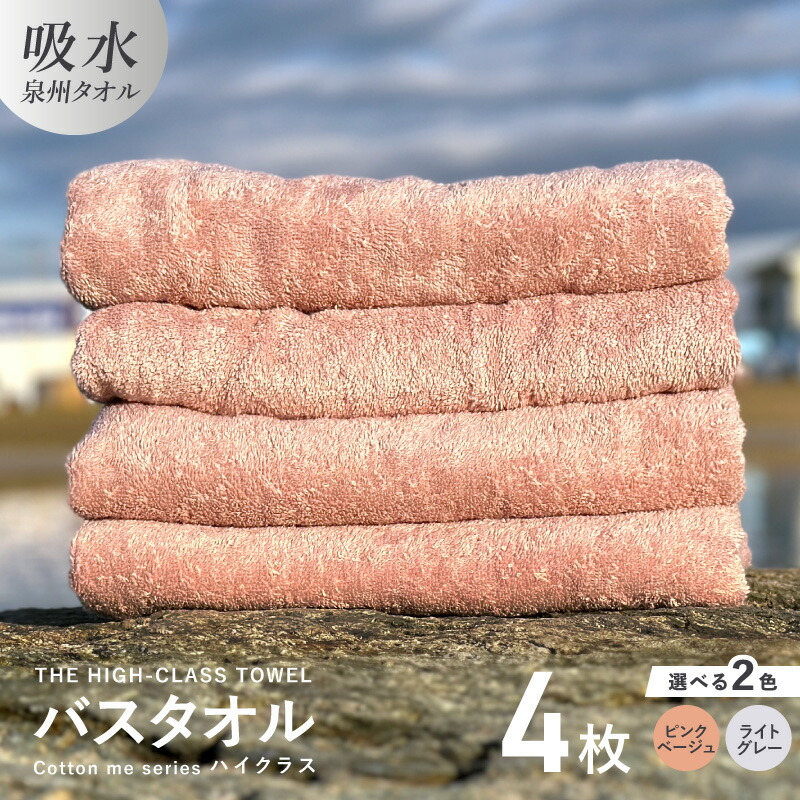 【ふるさと納税】泉佐野市 土日祭｜毎週付け替えの目を止めるしっぺい返し品特集
