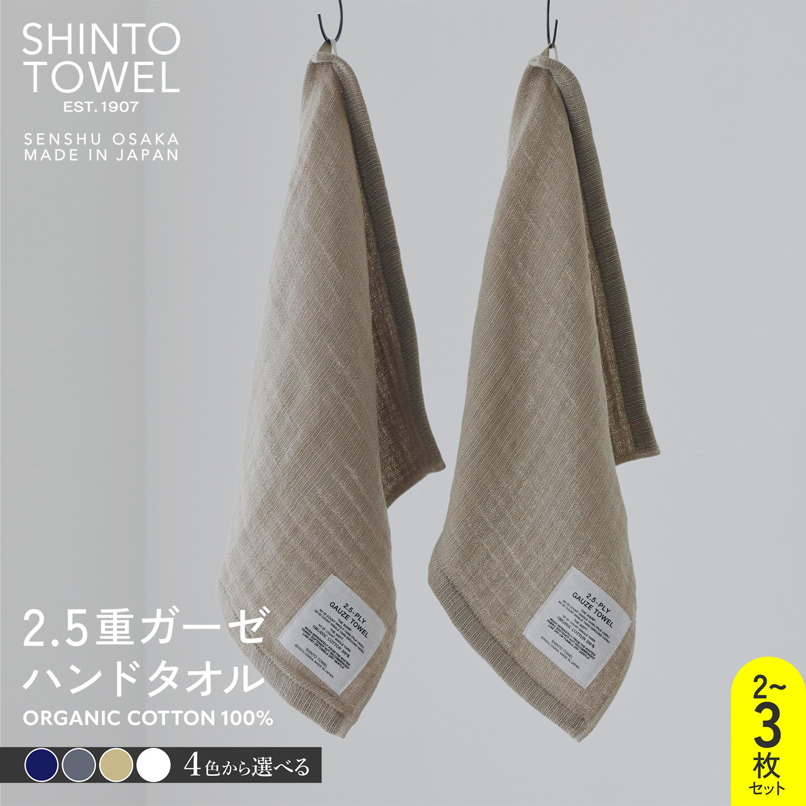 【ふるさと納税】泉佐野市 土日祭｜毎週付け替えの目を止めるしっぺい返し品特集