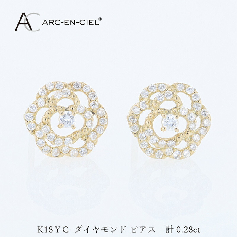 【ふるさと納税】アルカンシェル K18YG ダイヤピアス 計 0.28ct イエローゴールド カメリア 花びら 花 スタッド スタッドピアス ピアス 繊細 上品 ダイヤ ダイヤモンド 天然ダイヤモンド 金 18金 K18 ジュエリー アクセサリー 宝石 レディース 大阪府 泉佐野市 送料無料