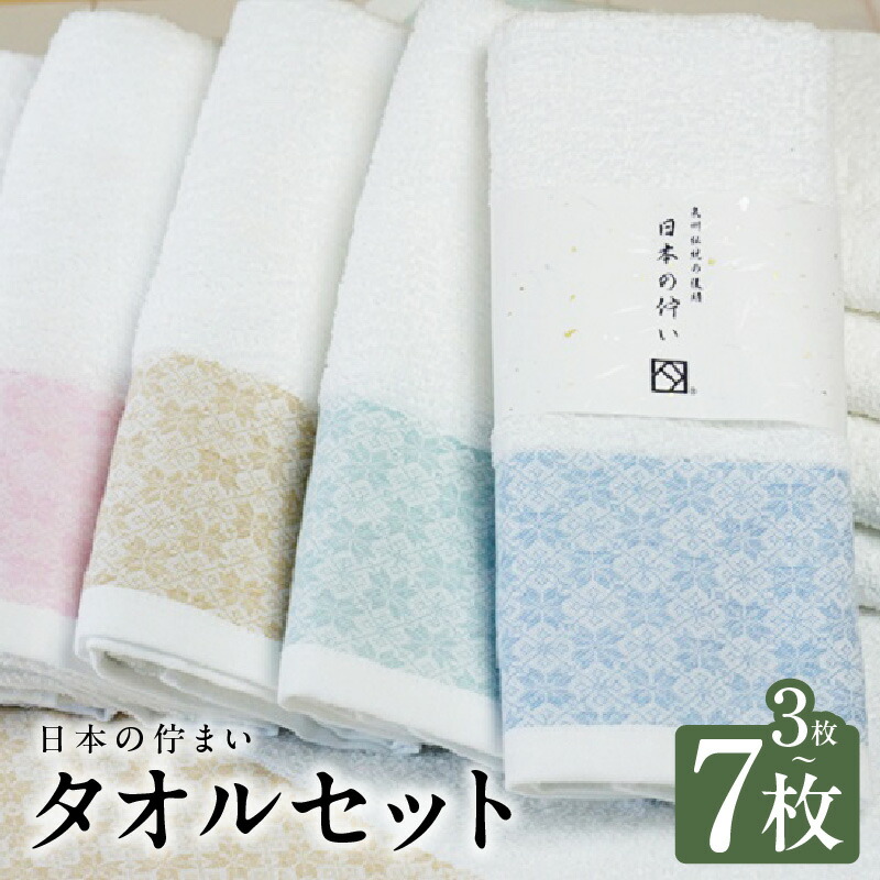 【ふるさと納税】泉佐野市 土日祭｜毎週付け替えの目を止めるしっぺい返し品特集