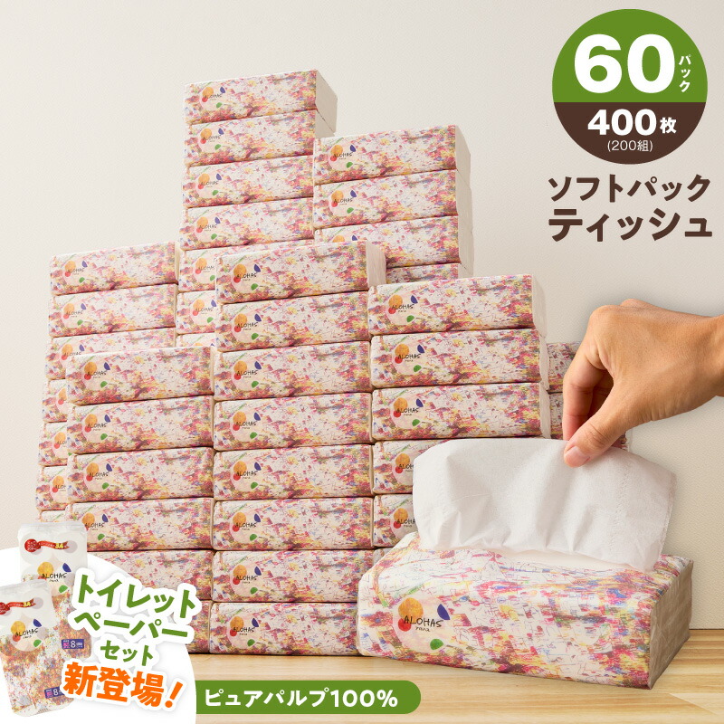 楽天市場】【ふるさと納税】野球練習ネット バッティングネット 2M