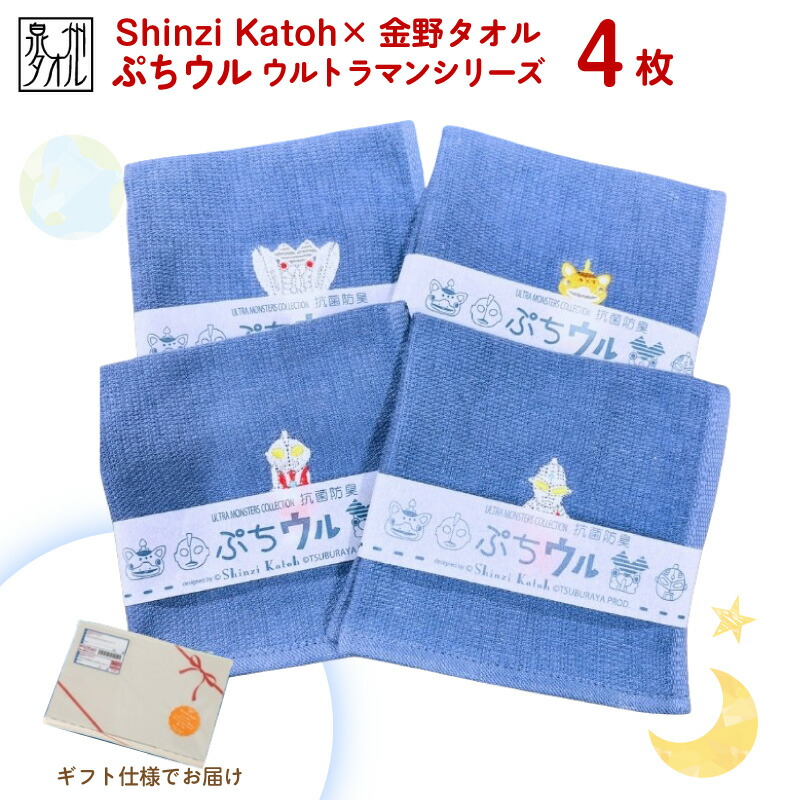 楽天市場】【ふるさと納税】《ルパン三世》 浜中町限定 グッズ