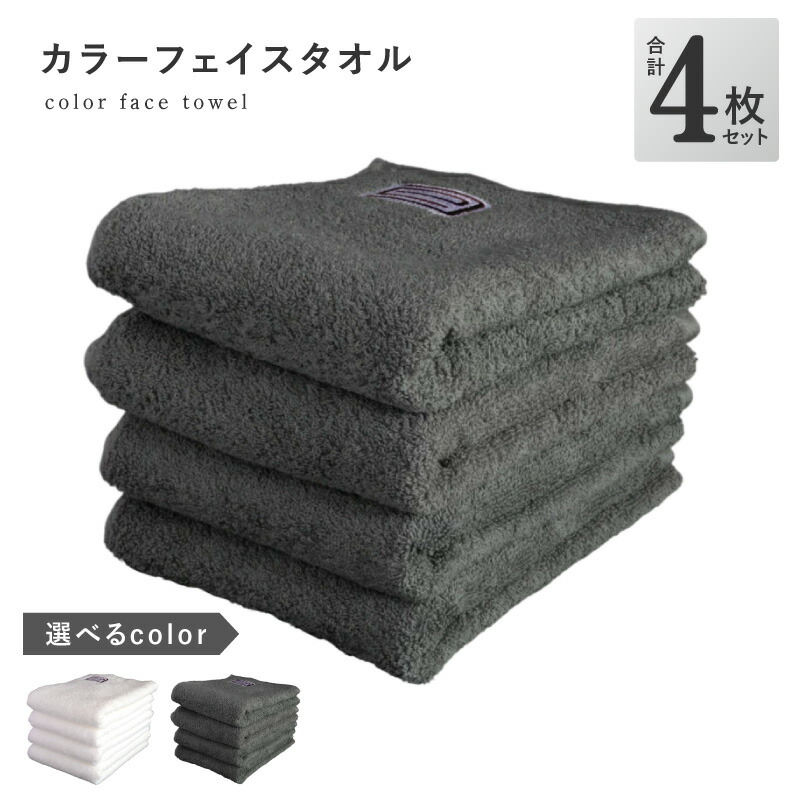 楽天市場】【ふるさと納税】EXフェイスタオル 7枚セット 柔らかい 丈夫