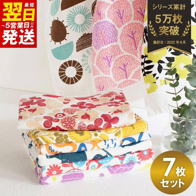 【ふるさと納税】泉佐野市 土日祭｜毎週付け替えの目を止めるしっぺい返し品特集