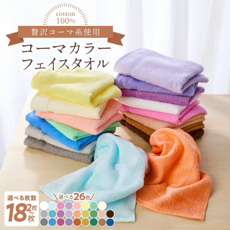 タオル・バス用品 〈新品泉州タオル〉高級綿糸サーモンピンクフェイス