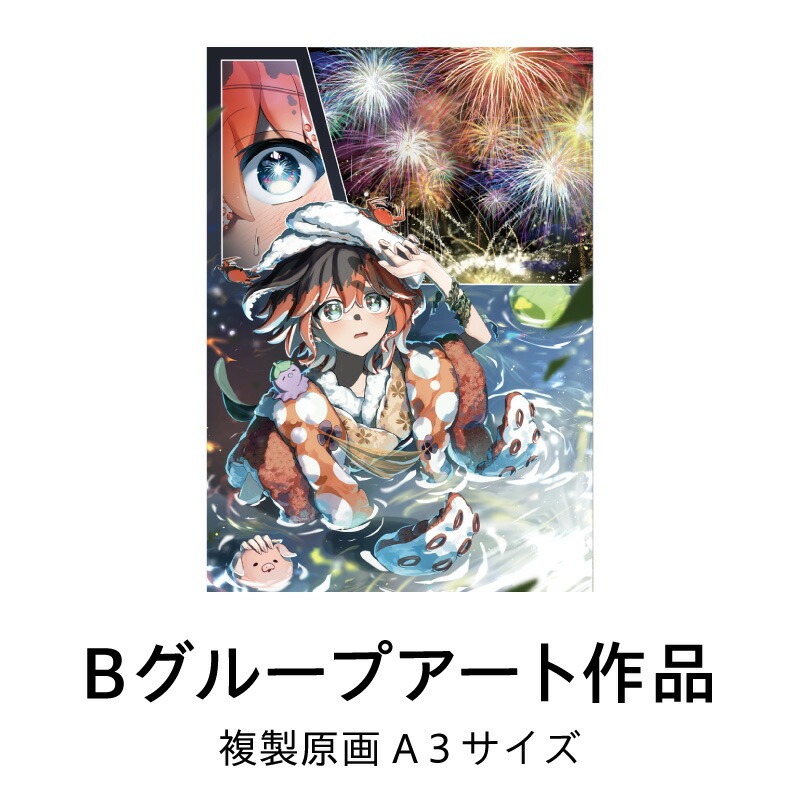 【ふるさと納税】複製原画 「どんどん、きらきら」 1枚 Bグループアート作品 大阪成蹊大学芸術学部 造形芸術学科 大阪芸術花火 花火 泉だこ イラスト インテリア インテリアアート 額装済 大阪府 泉佐野市 送料無料|大阪府泉佐野市