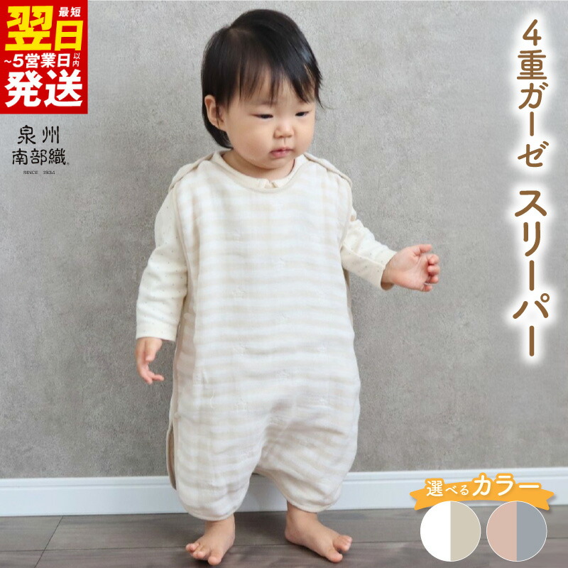 【ふるさと納税】泉佐野市 土日祭｜毎週付け替えの目を止めるしっぺい返し品特集