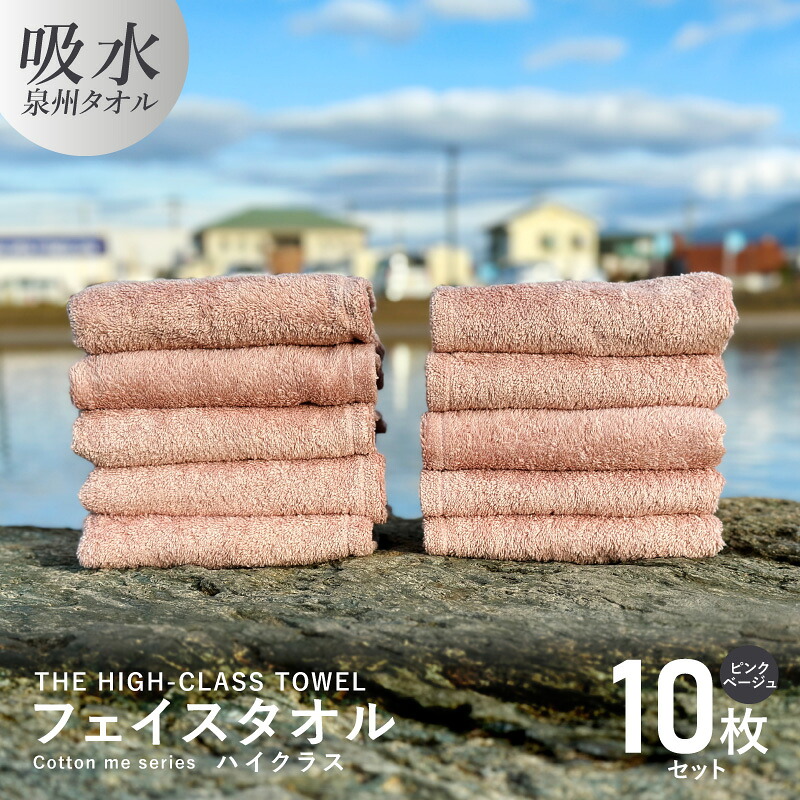 【ふるさと納税】泉佐野市 土日祭｜毎週付け替えの目を止めるしっぺい返し品特集
