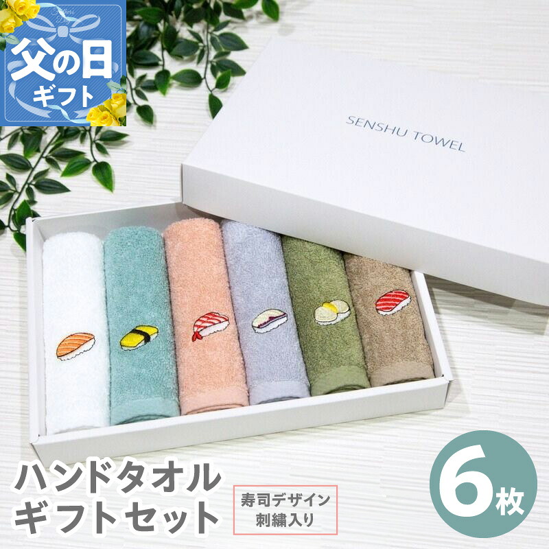 【継続期間押さえる】泉佐野市の家計勇気付ける特集
