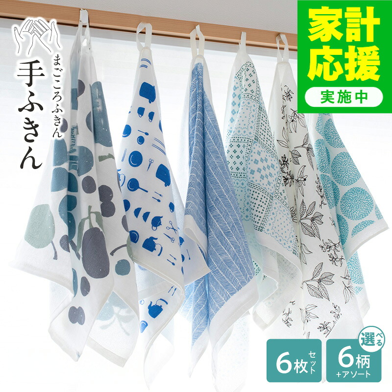 【ふるさと納税】泉佐野市 土日祭｜毎週置き換えの目を止めるしっぺい返し品特集