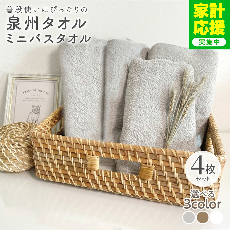 【ふるさと納税】泉佐野市 土日祭｜毎週付け替えの目を止めるしっぺい返し品特集