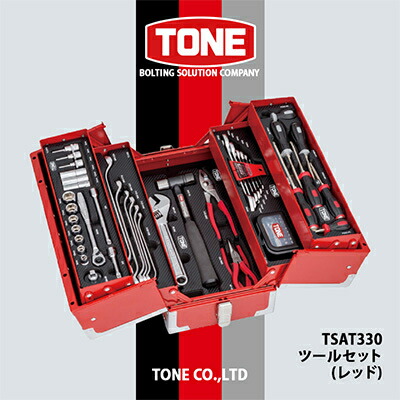 【ふるさと納税】TONE TSAT330手道具仕掛ける(赤いこと)【1407627】
