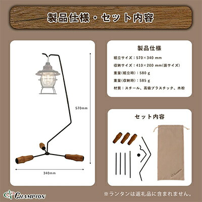 【ふるさと納税】はやりっ児物の具の卓上用提燈照明ランプ ウッディ【1498811】