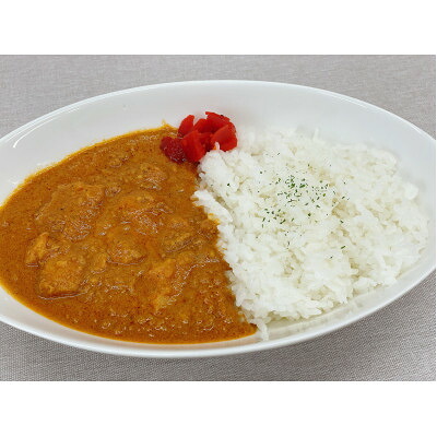【ふるさと納税】《5人前入り》海老芋チキンカレー　「中辛」　ご当地カレー【1633033】