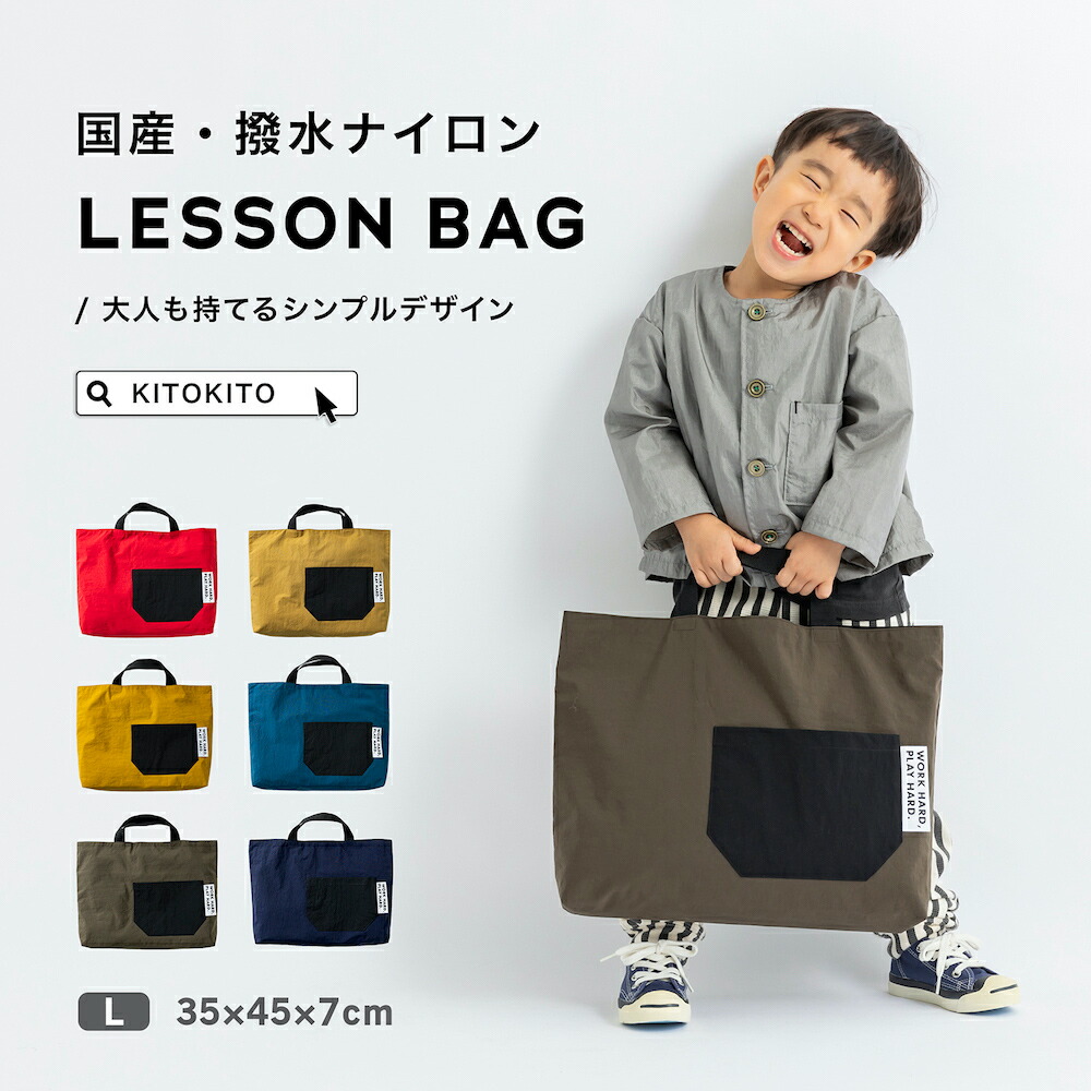 ぽんたです　　ハンドメイド チェリー刺繍 ナイロンバッグ　レッスンバッグ ぽんたです ハンドメイド チェリー刺繍 ナイロンバッグ レッスン