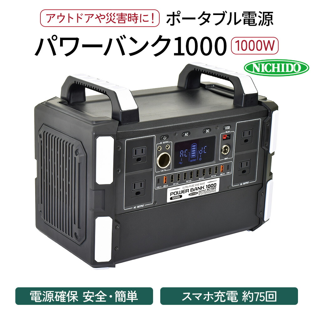 Reencle 生くず物かた付ける機