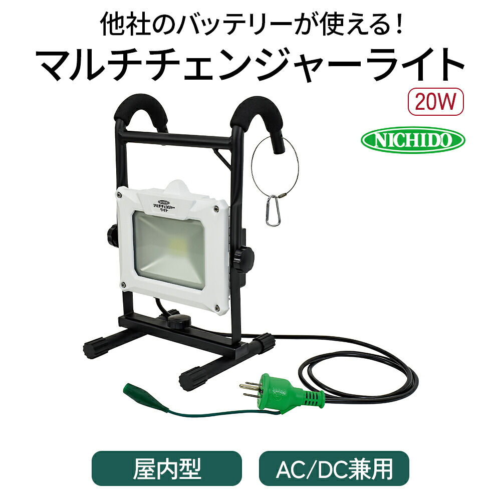 Reencle 生くず物かた付ける機