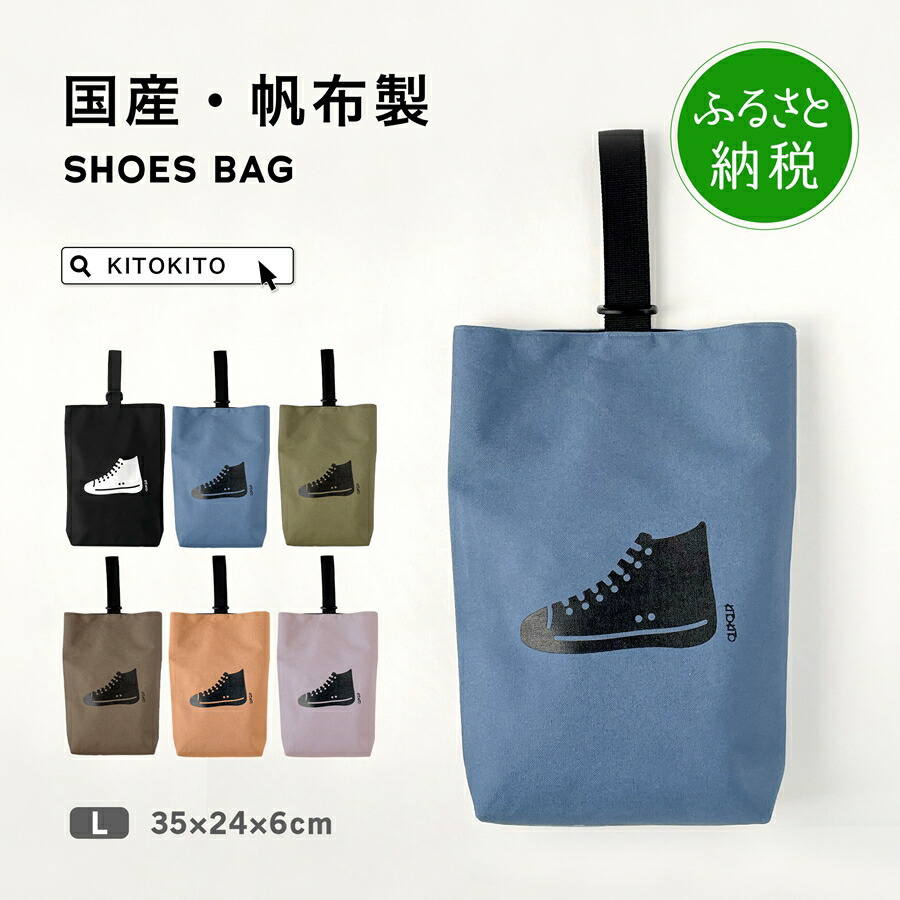 Reencle 生くず物かた付ける機