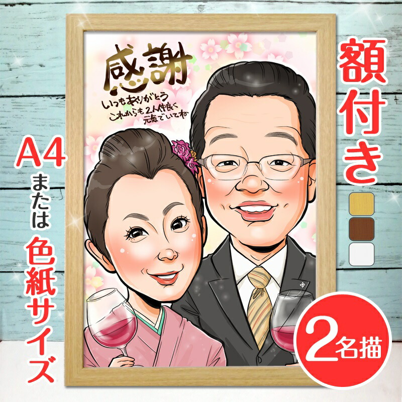 ふるさと納税 古賀市 ステンレス製似顔絵ボード(A4サイズ) ふるさと納税 古賀市 ステンレス製似顔絵ボード(A4サイズ)