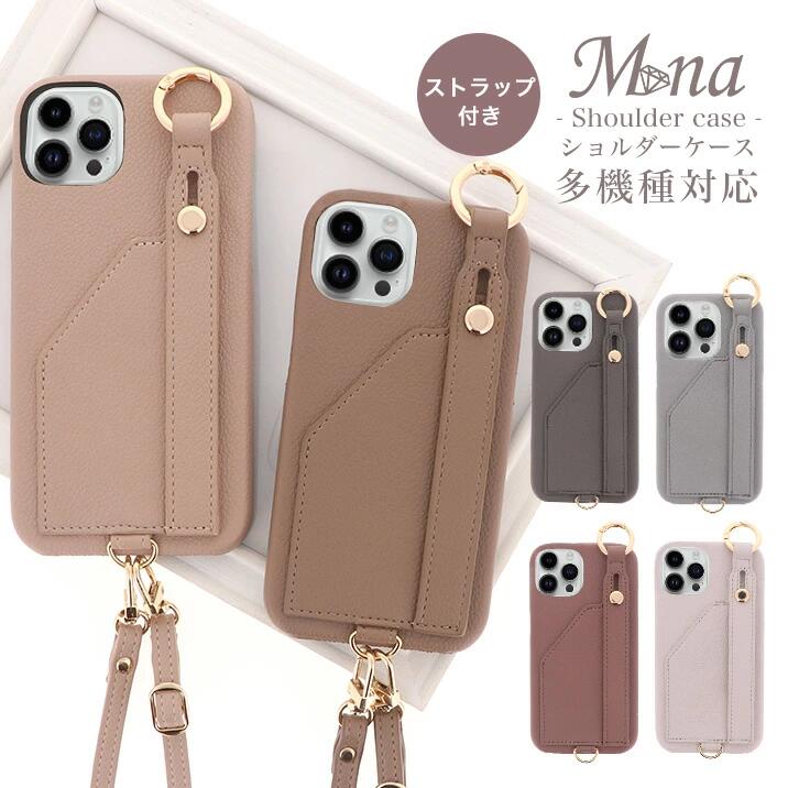 【ふるさと納税】おしゃれで便利なスマホショルダーケース [band-02] ストラップ付 全6種類【ご利用の機種名を記載ください】[1013-1019]