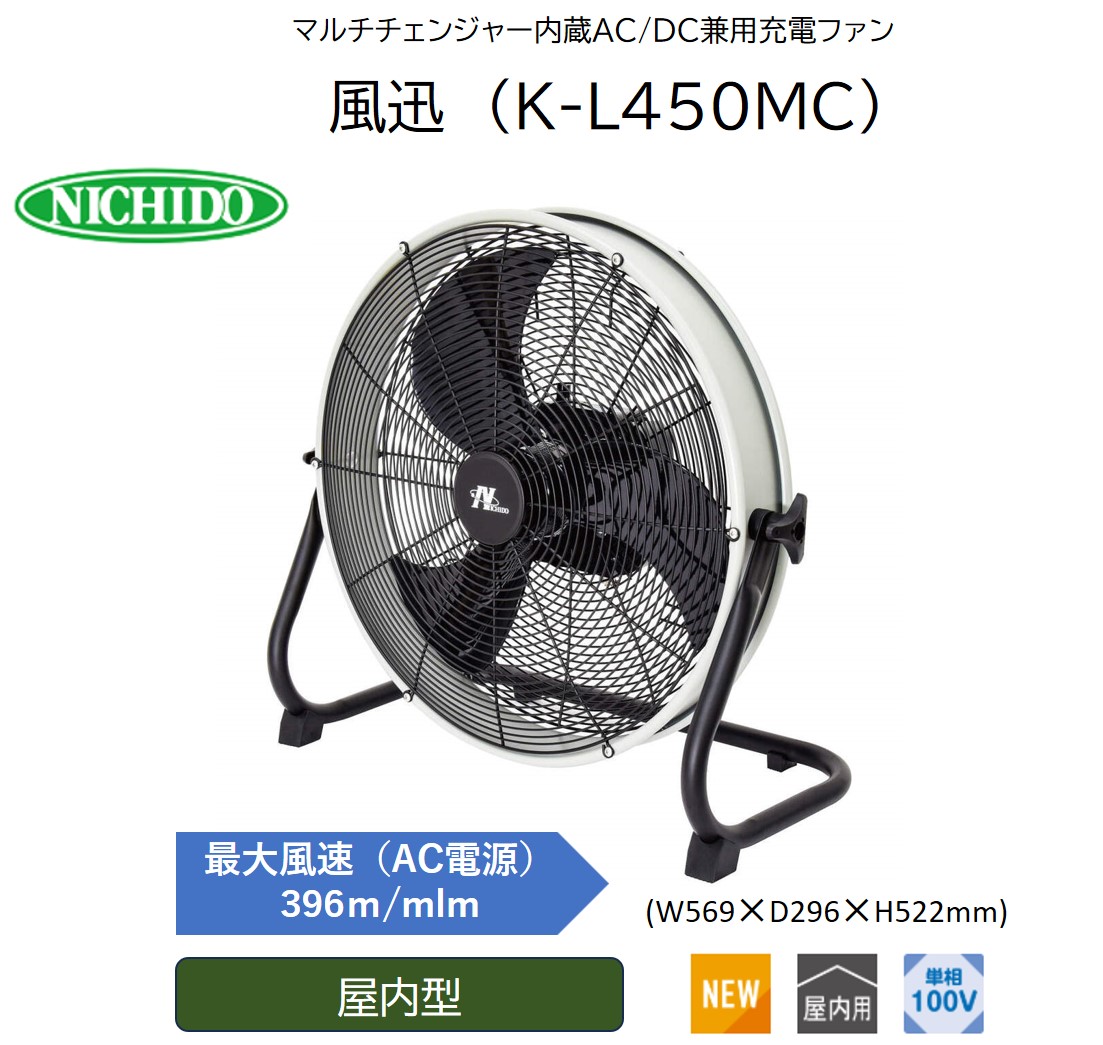 Reencle 生くず物取り計らう機
