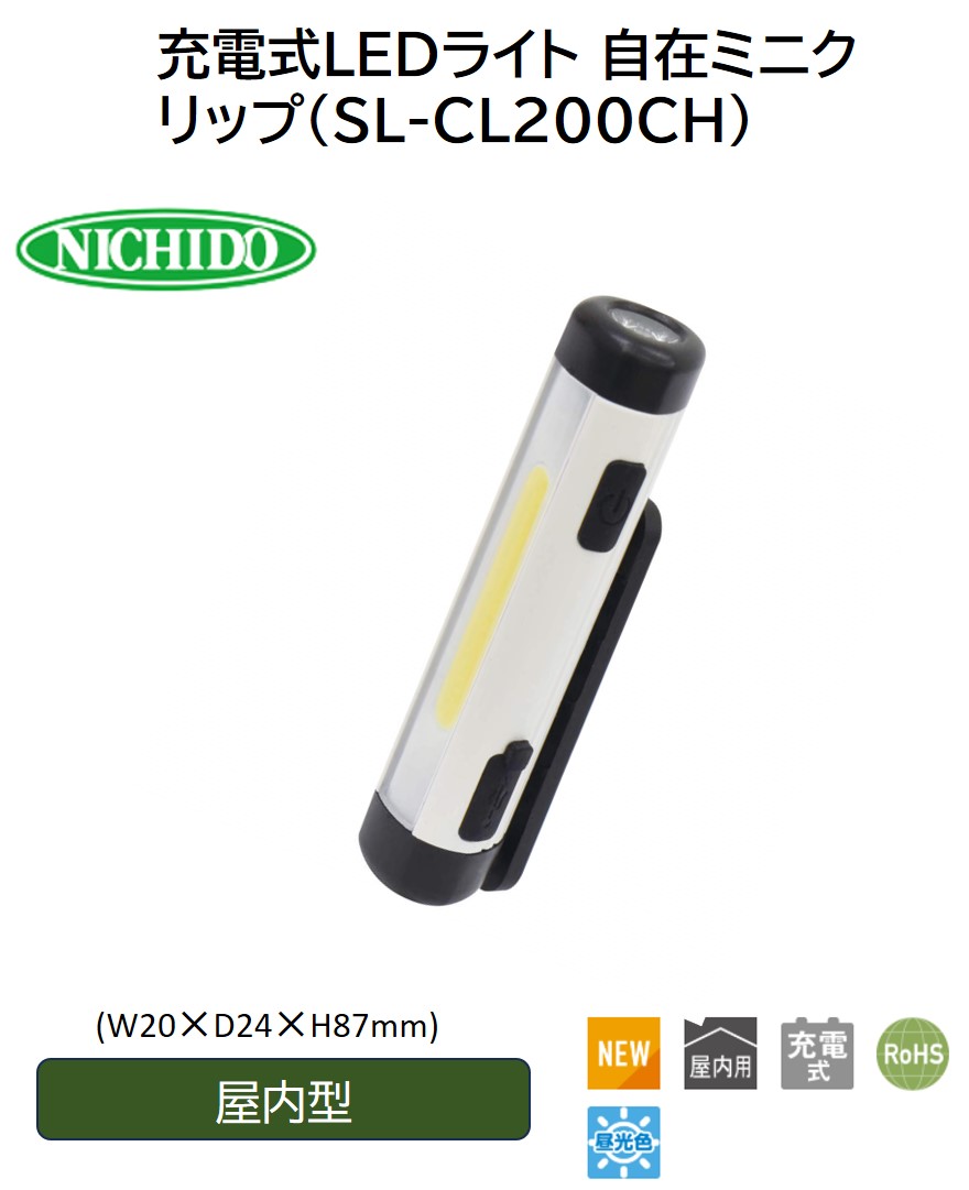 Reencle 生くず物かた付ける機