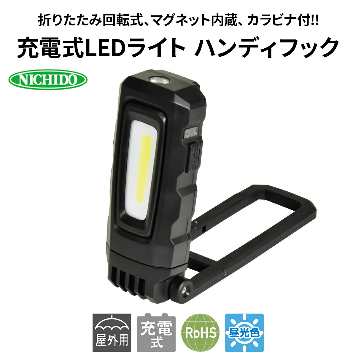 Reencle 生くず物取り計らう機