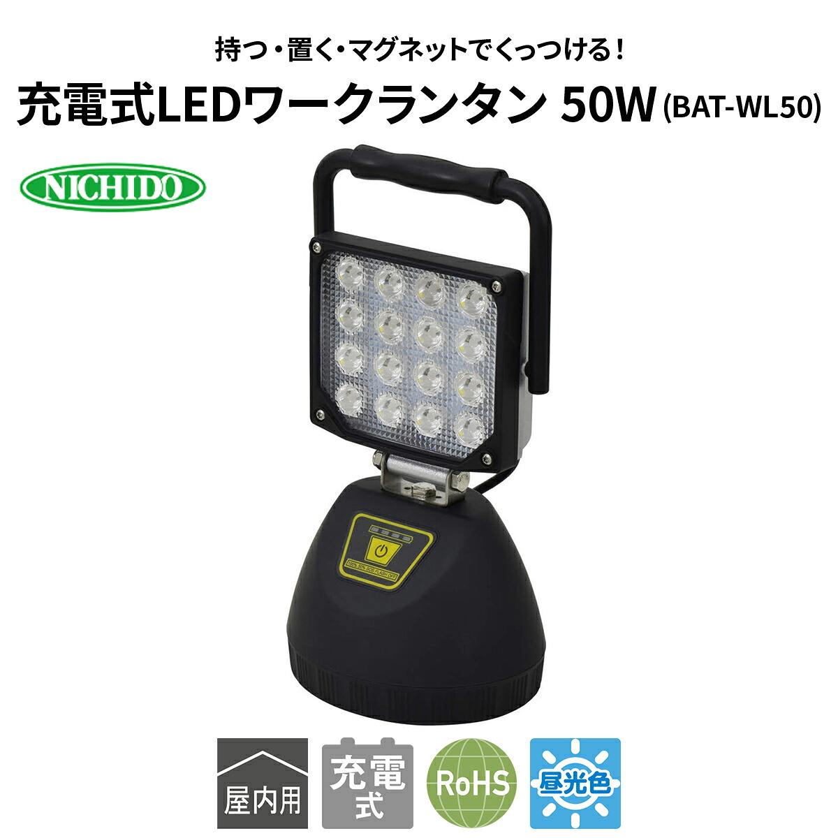 Reencle 生くず物かた付ける機