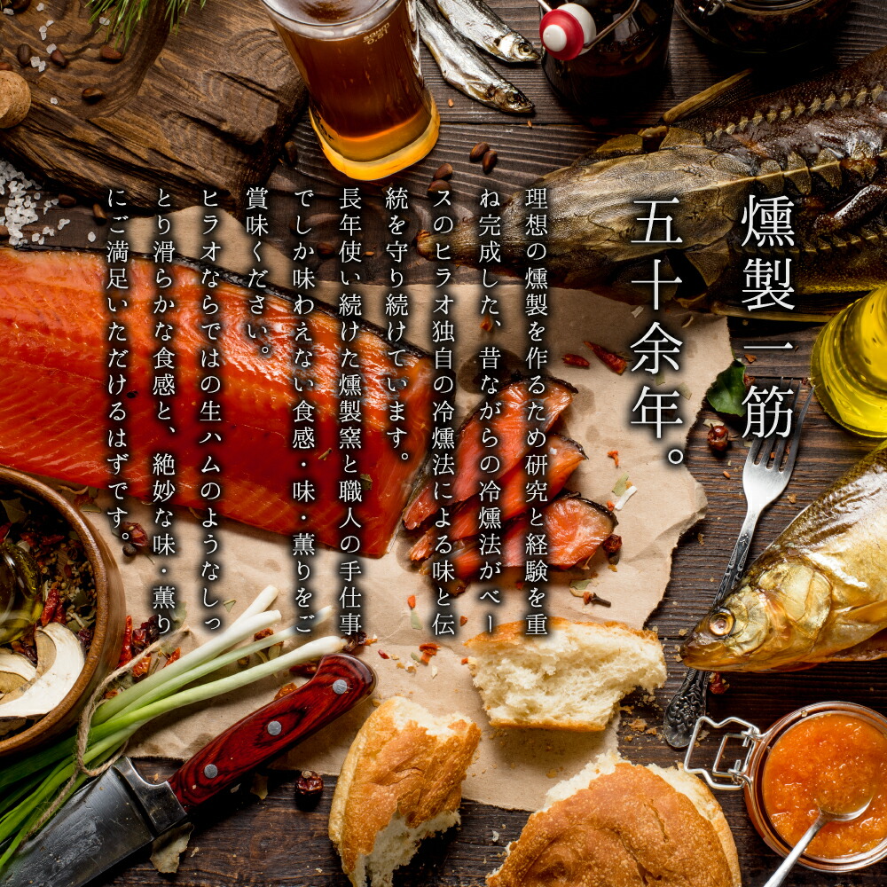 ふるさと納税 無添加スモークサーモンサラダ用 おつまみ しっとり冷燻製 80g 13pc 0063 Rvcconst Com