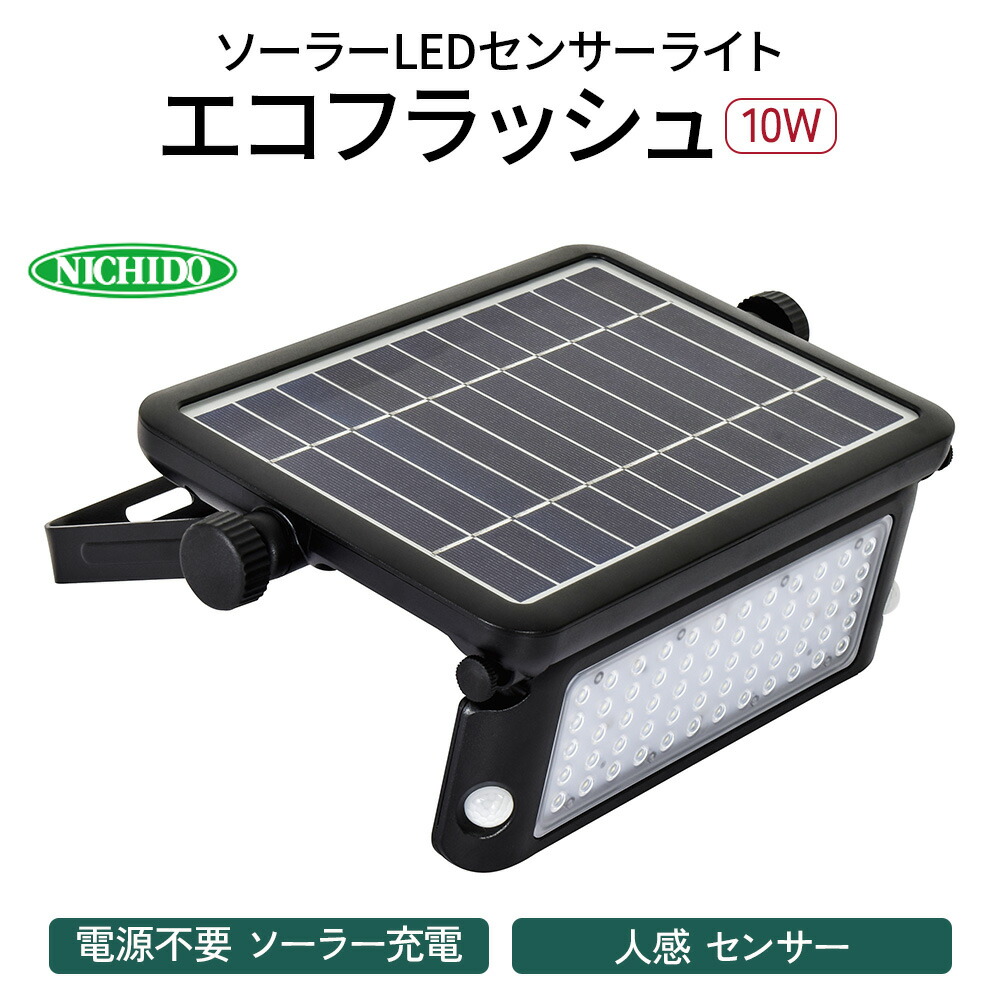 【良好品】 楽天市場】【ふるさと納税】ソーラーパネル100W (ピンバン別売り 発電機・ポータブル電源