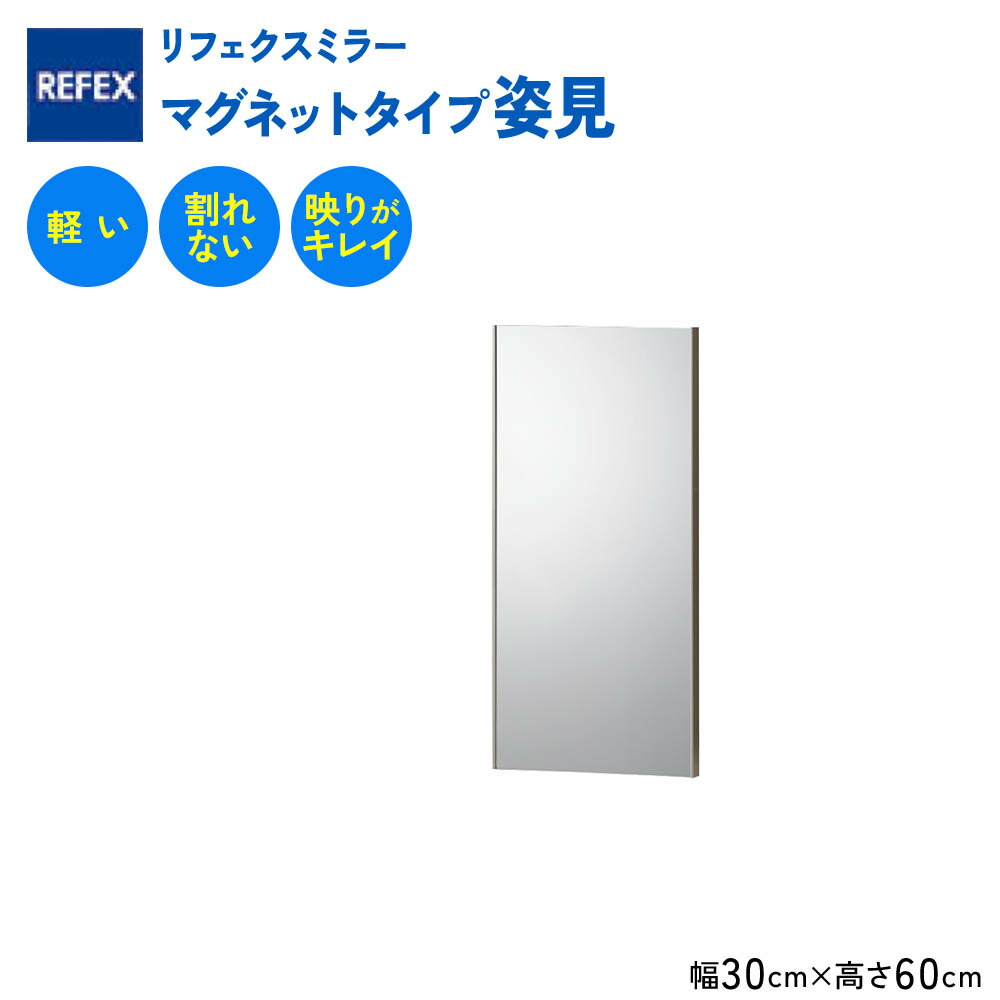 Reencle 生くず物取り計らう機