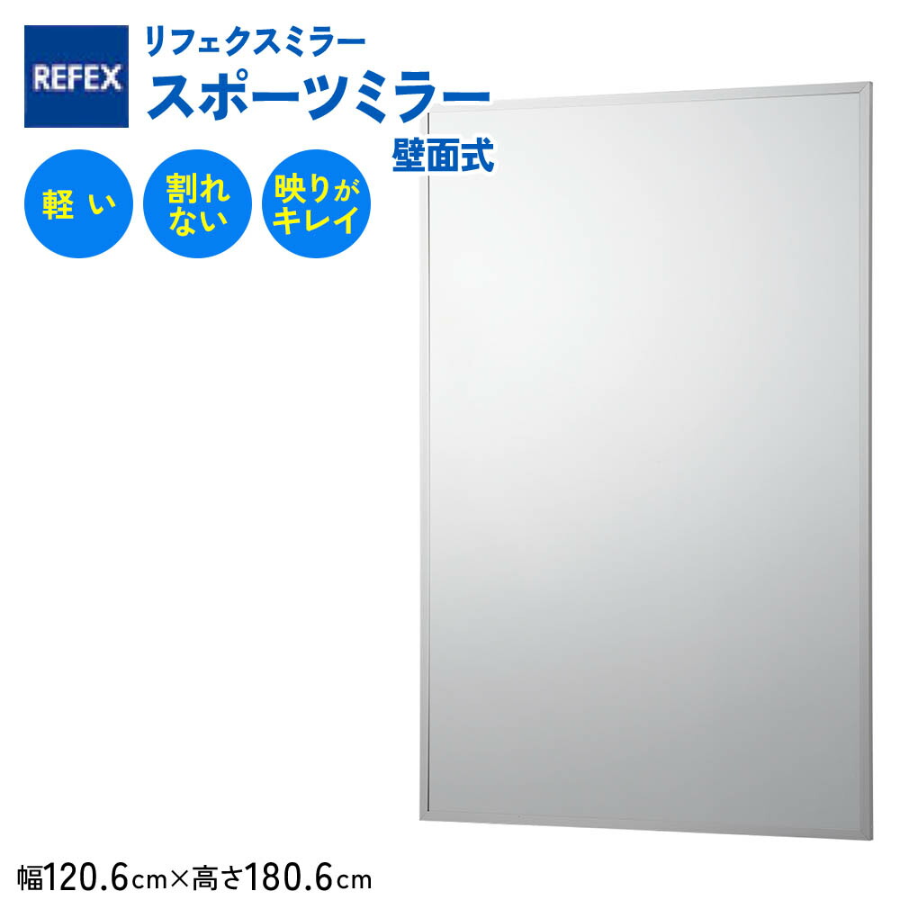 Reencle 生くず物取り計らう機