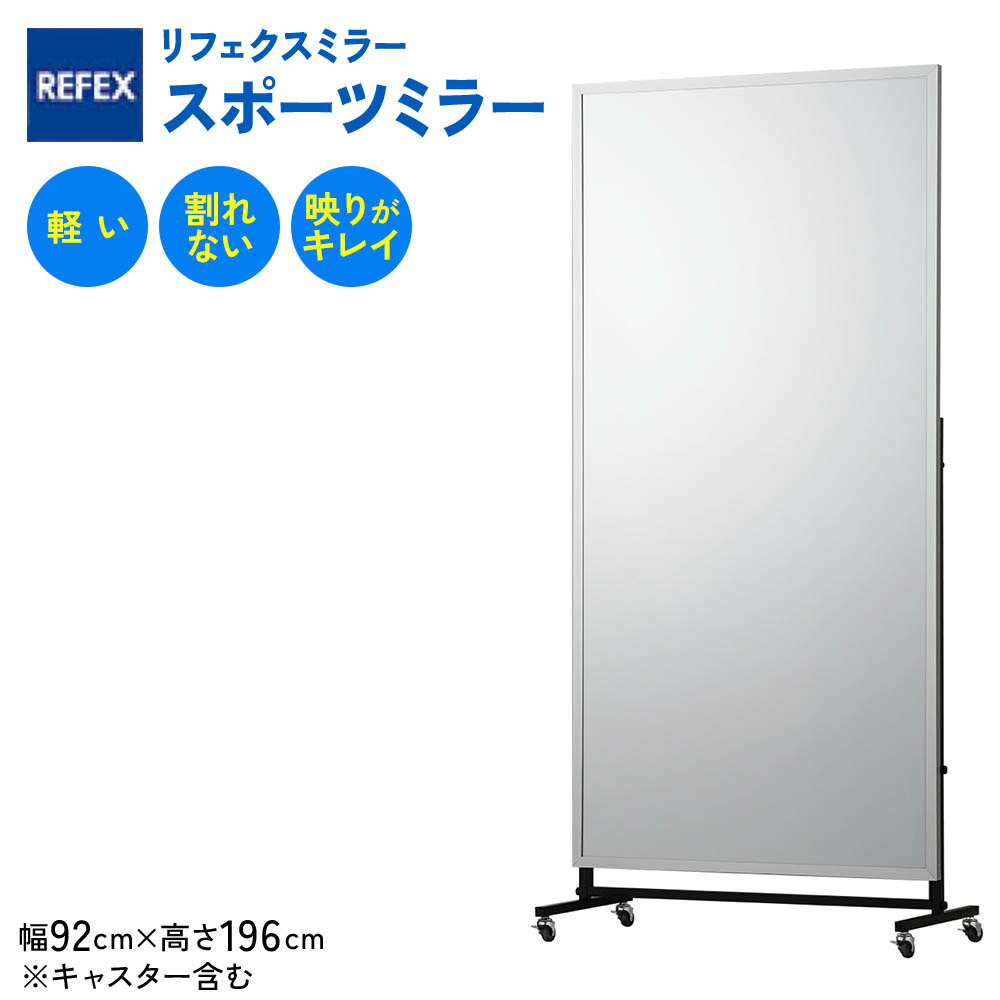 Reencle 生くず物かた付ける機
