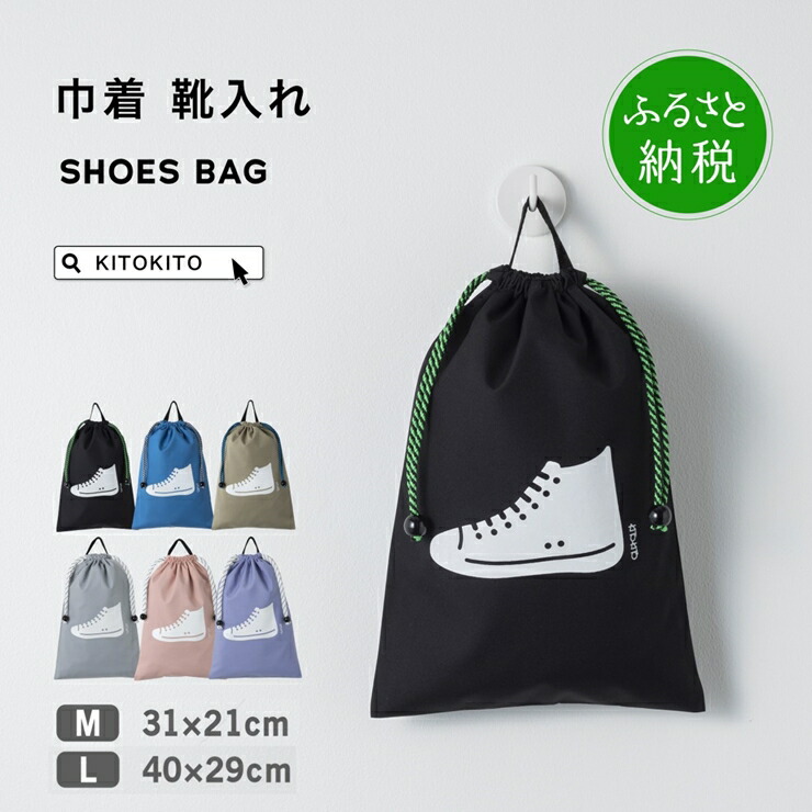 Reencle 生くず物取り計らう機