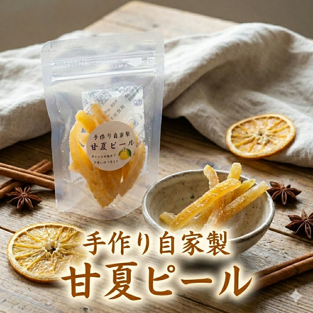 楽天市場】【ふるさと納税】【選べるセット】スーパーユズ 楽天市場】【ふるさと納税】【選べるセット】スーパーユズ