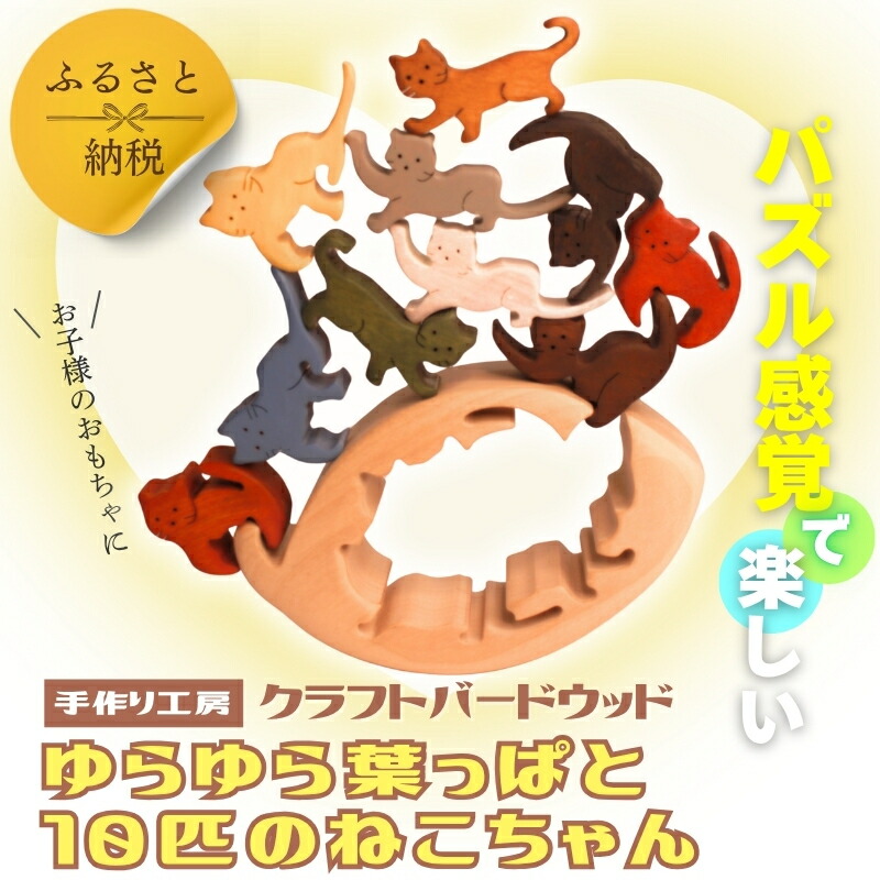 ふるさと納税】HEAVEN Japan ｜ヘブンジャパン｜エデンの園｜下着類｜似つこらしい下着類