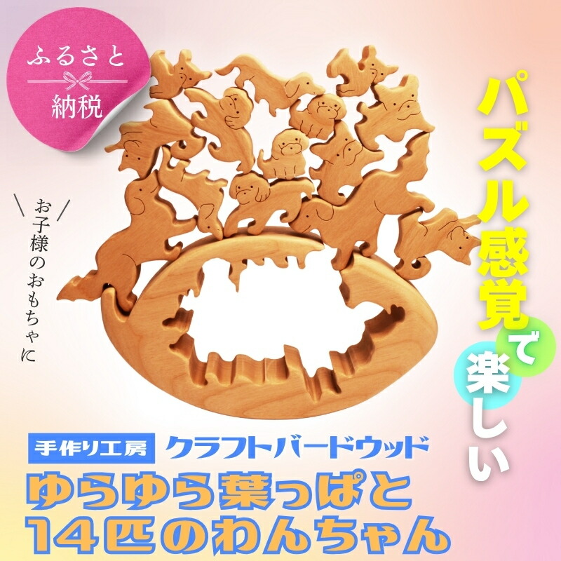 ふるさと納税】HEAVEN Japan ｜ヘブンジャパン｜エデンの園｜下着類｜似つこらしい下着類