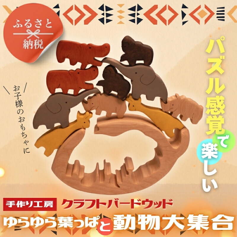 ふるさと納税】HEAVEN Japan ｜ヘブンジャパン｜エデンの園｜はだ着｜似つかわしいはだ着