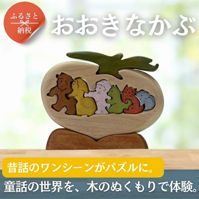 ふるさと納税】HEAVEN Japan ｜ヘブンジャパン｜エデンの園｜下穿き｜似付かわしげ下穿き