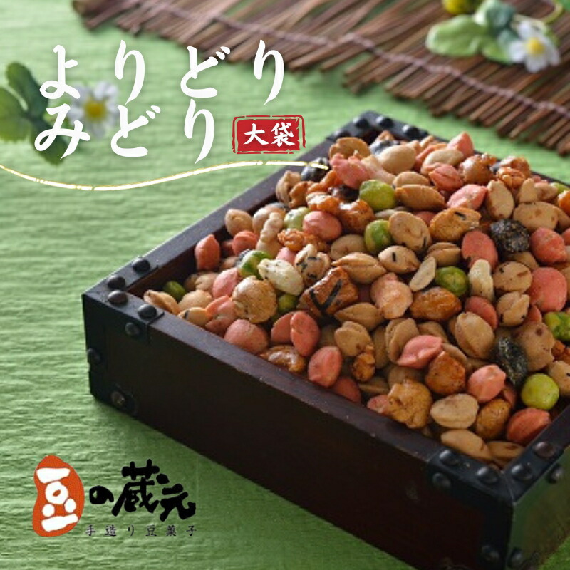 300円商品よりどり2点500円☆みの☆ページ 3枚セット 楽天市場】【ふるさと納税】豆の蔵元 一番人気の蔵出し！「よりどり