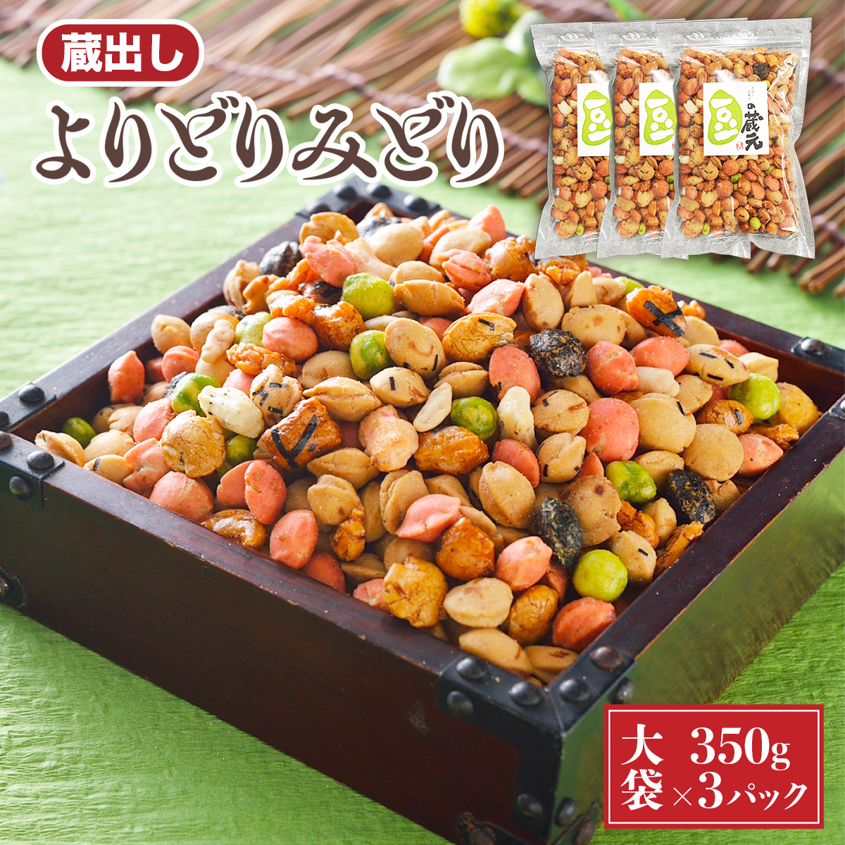 【楽天市場】【ふるさと納税】豆の蔵元 満足感 業務用サイズ2.3kg