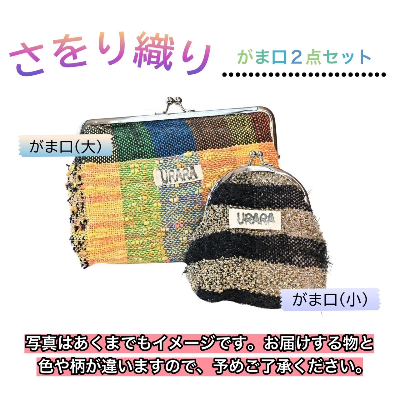 ふるさと納税】HEAVEN Japan ｜ヘブンジャパン｜エデンの園｜下穿き｜似付かわしげ下穿き 日用品雑貨・文房具・手芸-編機・織機
