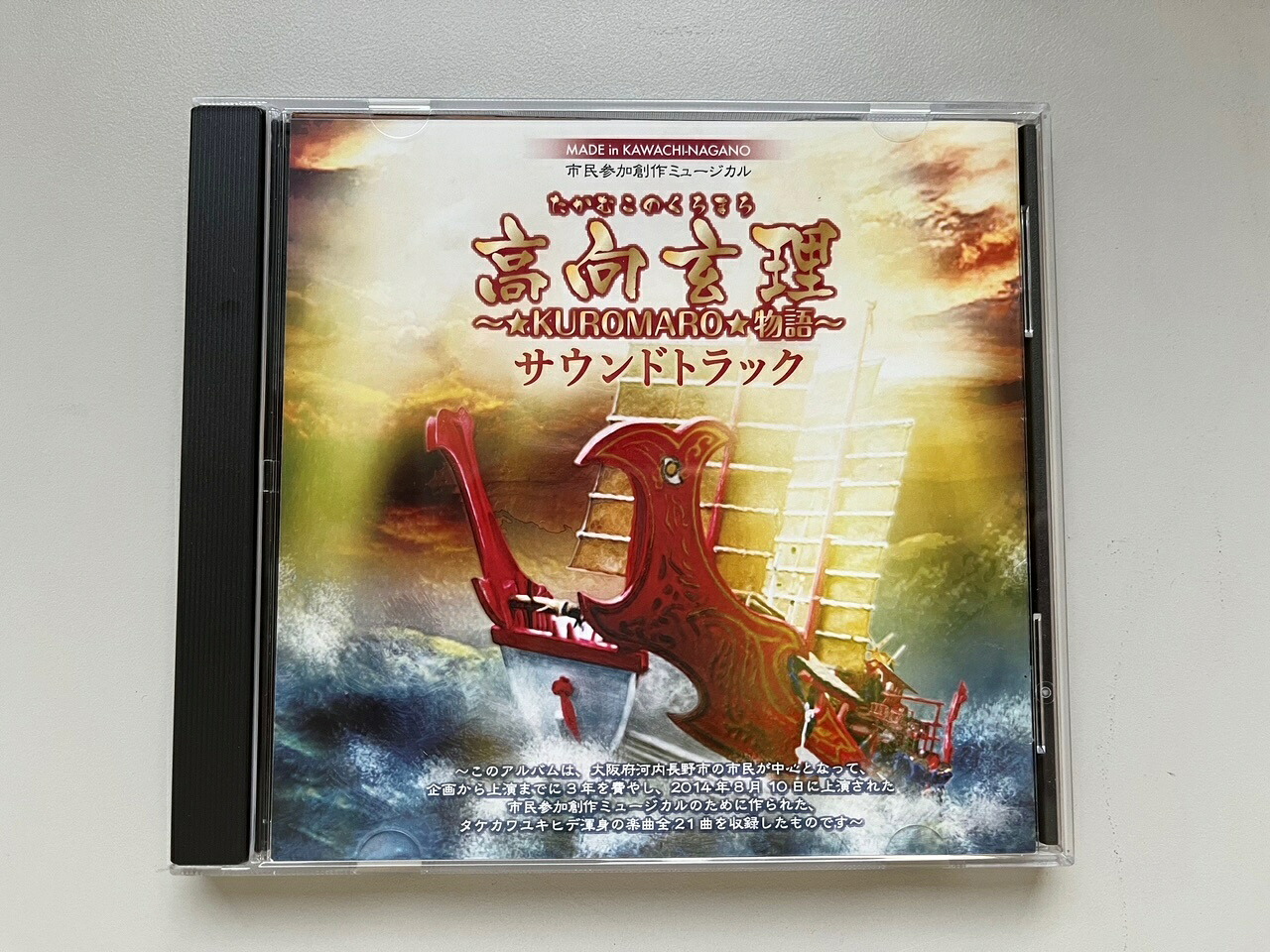 ふるさと納税】HEAVEN Japan ｜ヘブンジャパン｜エデンの園｜下着類｜似つこらしい下着類